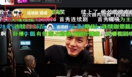 八卦瓜哥爆料视频