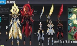 李信新年皮肤爆料最新,李信全新皮肤惊艳亮相，神秘特效引期待