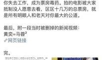 娱乐圈爆料胜诉是真的吗,真相大白？