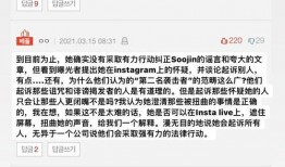徐穗珍直播爆料了吗视频,揭秘娱乐圈不为人知的幕后故事