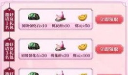 腾讯爆料游戏新闻视频