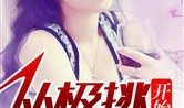 一线吃瓜娱乐圈小说免费笔趣阁,笔趣阁独家揭秘娱乐圈风云