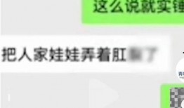 河南男学生爆料视频曝光,河南男学生爆料视频引发热议