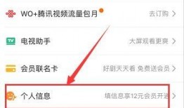 剩女爆料公众号视频,公众号视频中的真实情感与生活困境
