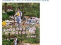 女子公园垃圾被爆料视频,女子公园垃圾问题引发热议