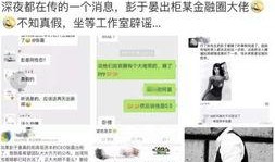最新娱乐八卦爆料网,明星恋情、新剧动态大揭秘！
