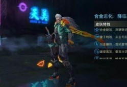 李信新年皮肤爆料最新,李信全新皮肤惊艳亮相，神秘特效引期待