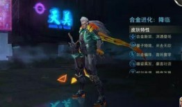 李信新年皮肤爆料最新,李信全新皮肤惊艳亮相，神秘特效引期待