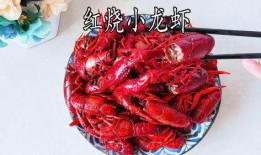 爆料小龙虾做法视频大全,视频大全教你轻松掌握美味技巧