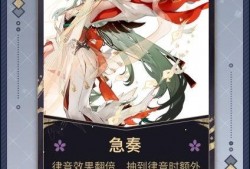 百闻牌最新式神爆料图片