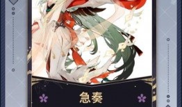 百闻牌最新式神爆料图片