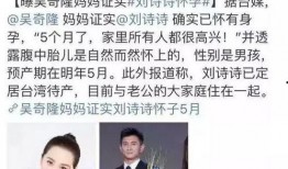 娱乐吃瓜热点事件,揭秘最新吃瓜热点事件！