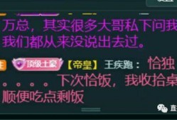 爆料主播塌房了吗最新消息,塌房真相揭露在即