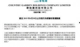 石家庄热点爆料新闻最新