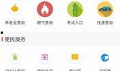 闪闪最新爆料新闻网下载,闪闪最新爆料，新闻网独家下载解析