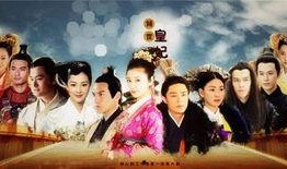 倾世皇妃 在线观看,宫廷权谋，爱恨交织的传奇人生