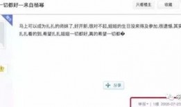 闺蜜进了娱乐圈吃瓜视频,娱乐圈吃瓜视频揭秘幕后故事