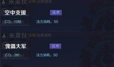 最新11款皮肤爆料视频,11款新皮肤惊艳亮相！揭秘最新爆料视频中的神秘英雄风采