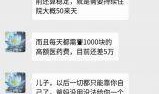男人逆袭记最新爆料,逆境崛起，揭秘他的蜕变之路