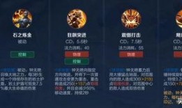 王者荣耀最新爆料伤害,全新爆料揭示伤害体系革新，战力升级一触即发！