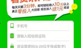 靠爆料新闻赚钱,新闻爆料背后的财富密码