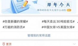 守望都市在线观看新闻,实时在线新闻，洞察城市脉搏