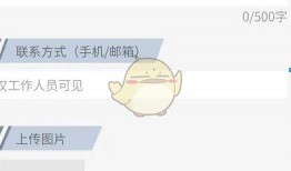 大白新闻怎么爆料别人呢,如何有效举报他人行为