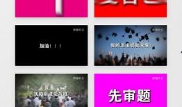爆料视频素材模板下载,下载与制作指南