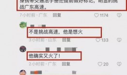 吃瓜40万网红,揭秘40万粉丝网红的吃瓜传奇