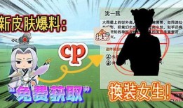迷你换装爆料视频,时尚潮流，一“装”到底！