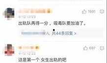 申艺灿最新爆料视频大全,揭秘娱乐圈幕后真相