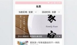 最新动态爆料视频下载