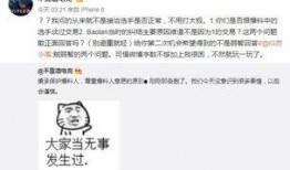 吃瓜最新事件爆料渠道有哪些