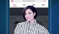俊峰直播爆料视频下载,俊峰直播爆料视频内容精华汇总