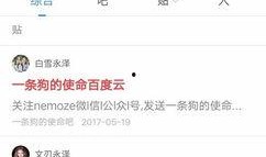 娱乐吃瓜笔记百度云资源,吃瓜笔记百度云资源深度解析