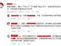知名大神爆料事件视频在线观看,事件视频在线观看全程回顾