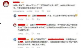 知名大神爆料事件视频在线观看,事件视频在线观看全程回顾