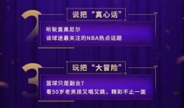 圆梦之星最新爆料视频