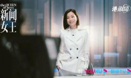 新闻女王佳妍被爆料视频,揭秘新闻女王背后的真相