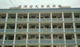 白灰先生爆料学校原视频,白灰先生曝光学校原视频内幕