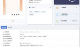 最新入网新机爆料信息,前沿科技与设计革新一览