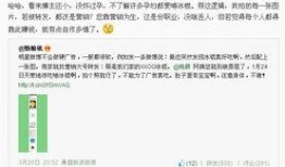 靠爆料新闻赚钱,新闻爆料背后的财富密码