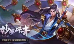 李白番剧爆料视频播放,播放量惊人，幕后故事引热议