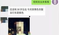 被人爆料的视频怎么办,揭秘事件背后真相