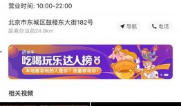 宁津探店爆料视频播放网站,揭秘热门视频网站上的美食宝藏