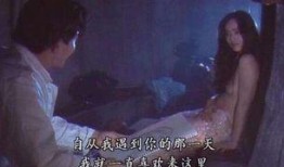 电影下水道的美人鱼在线观看,美人鱼的都市传奇