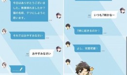 日本爆料新病毒视频,神秘病毒真相曝光