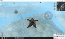 荒野行动pc版最新爆料