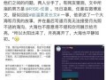 娱乐圈热点视频爆料最新,某明星恋情曝光，背后真相令人震惊！