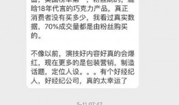 娱乐圈爆料群,揭秘明星幕后故事与真实生活